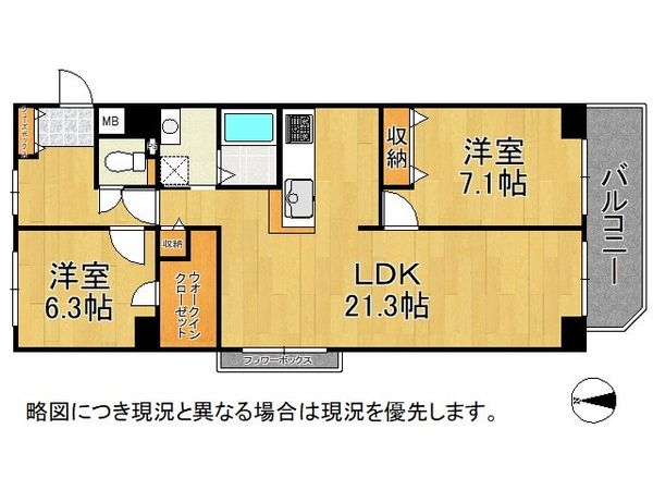 ロワイヤル西新町　中古マンション