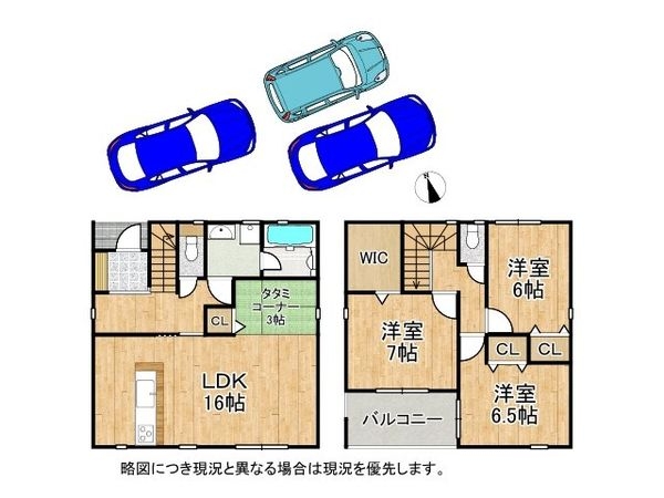 姫路市広畑区才　新築一戸建て　第8　1号棟