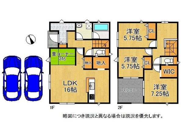 姫路市広畑区才　新築一戸建て　第8　3号棟