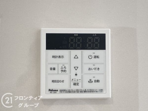 姫路市広畑区才　新築一戸建て　第8　2号棟