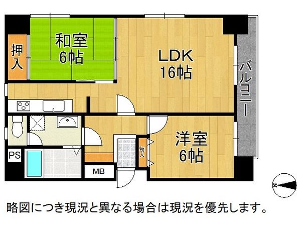 ライオンズマンション姫路平野町　中古マンション