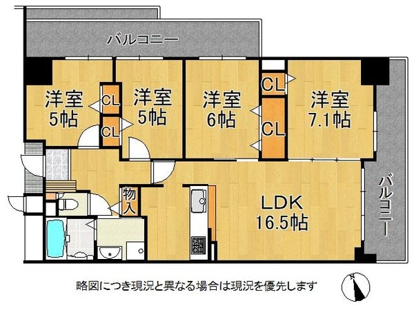 ロワイヤル北条口　中古マンション