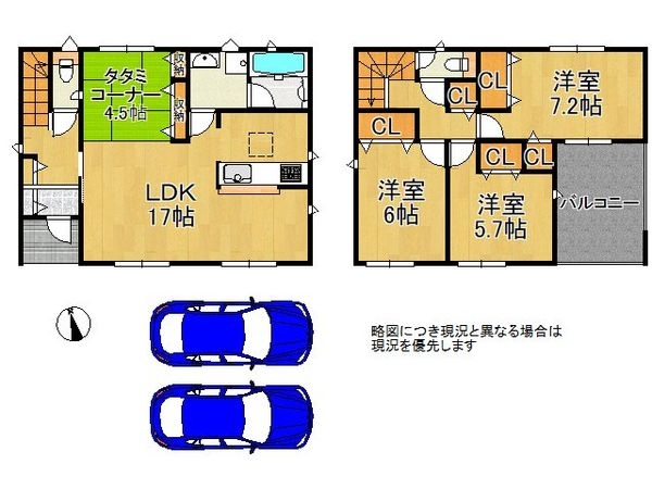 姫路市下手野　新築一戸建て　第１１　全１区画