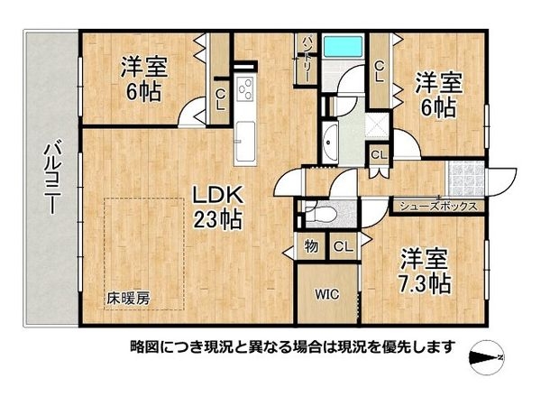 パレロワイヤル田寺東ウエストコート　中古マンション