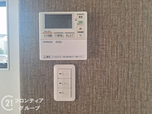姫路市大津区長松の中古一戸建て