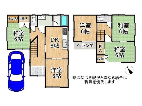 高砂市米田町米田の中古一戸建て
