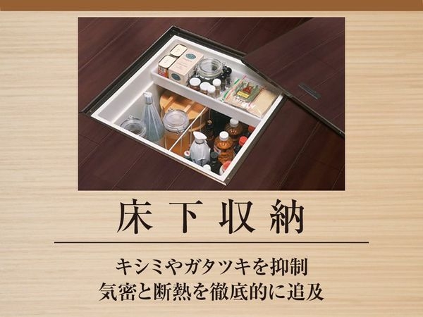 姫路市花田町勅旨　新築一戸建て　1号棟