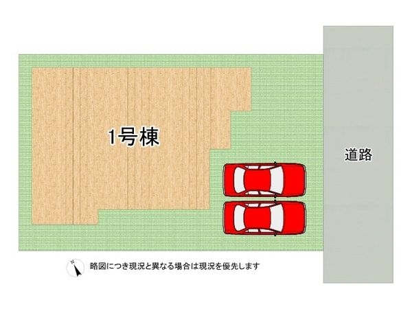 姫路市花田町勅旨　新築一戸建て　1号棟