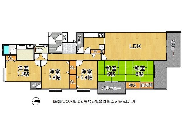 藤和ライブタウン新在家弐番館　中古マンション