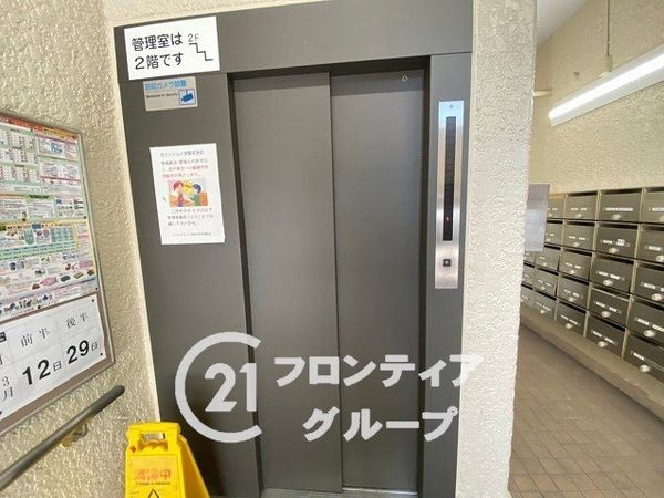 エバーグリーン車崎　中古マンション