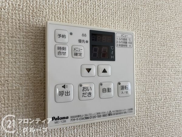 加古川市野口町良野の中古一戸建て