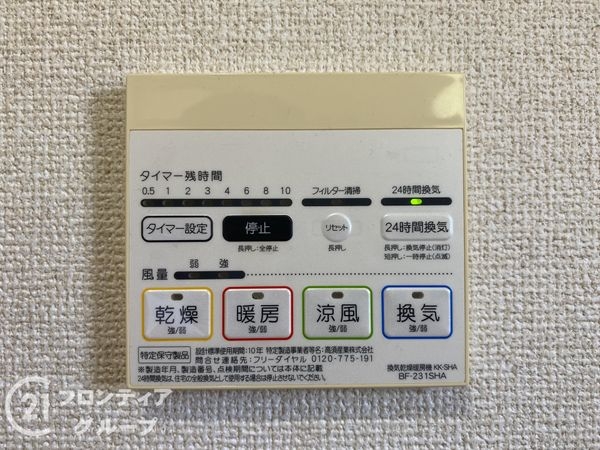 加古川市野口町良野の中古一戸建て