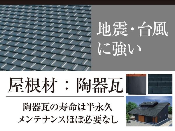 姫路市花田町勅旨の土地