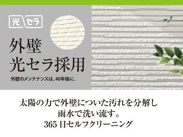 姫路市花田町勅旨の土地