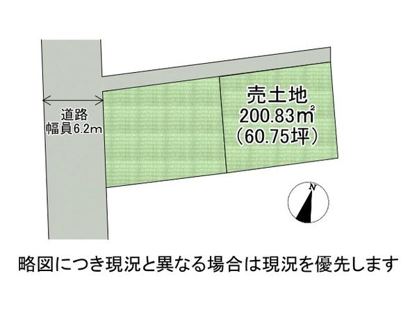 姫路市大津区真砂町　建築条件付き土地　全１区画