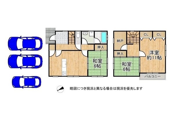 加古川市平岡町土山の中古一戸建て