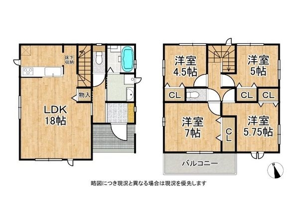 三木市岩宮　新築一戸建て　Ｅ号棟