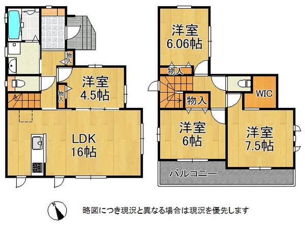 三木市岩宮　新築一戸建て　Ｆ号棟