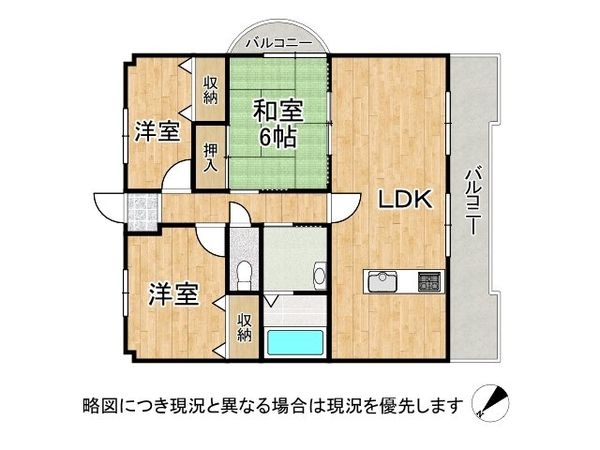 グローバル西飾磨　中古マンション