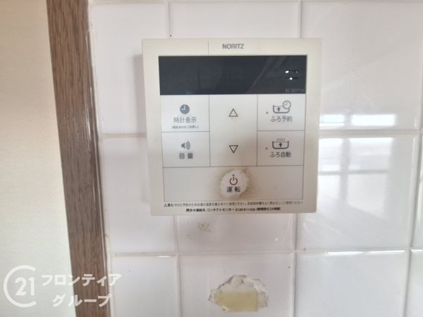 グローバル西飾磨　中古マンション