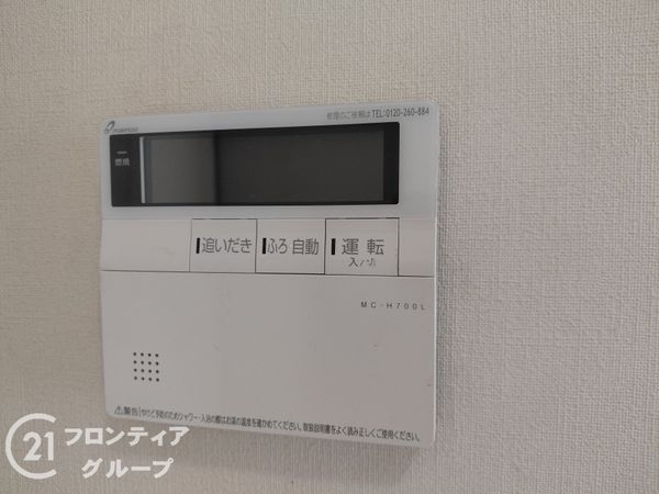 姫路市飾磨区阿成鹿古の中古一戸建て