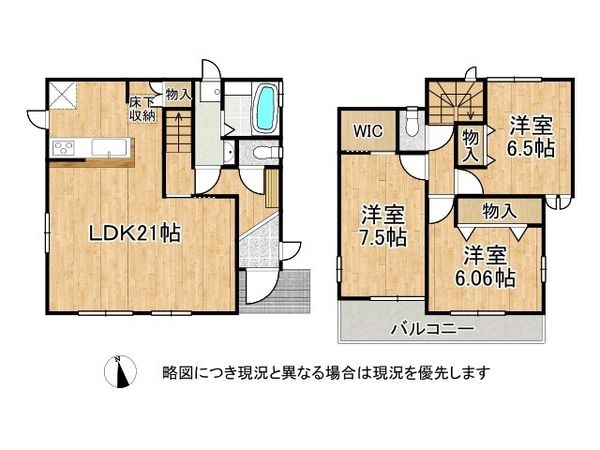 三木市岩宮　新築一戸建て　Ｂ号棟