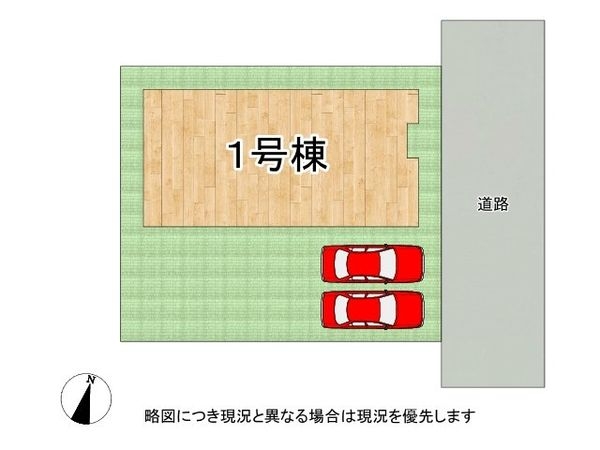加古川市新神野８丁目　新築一戸建て　６期　全１区画