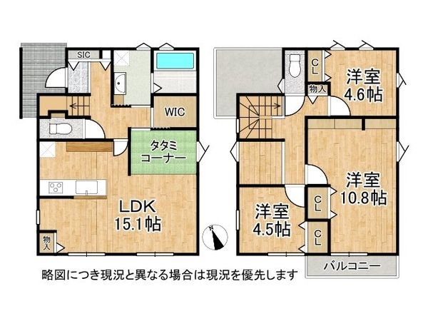 加古川市平岡町一色　新築一戸建て　全８区画　5号棟