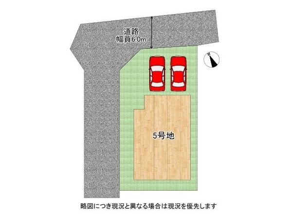加古川市平岡町一色　新築一戸建て　全８区画　5号棟