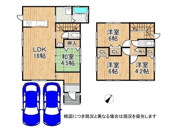 加古川市加古川町北在家　中古一戸建て