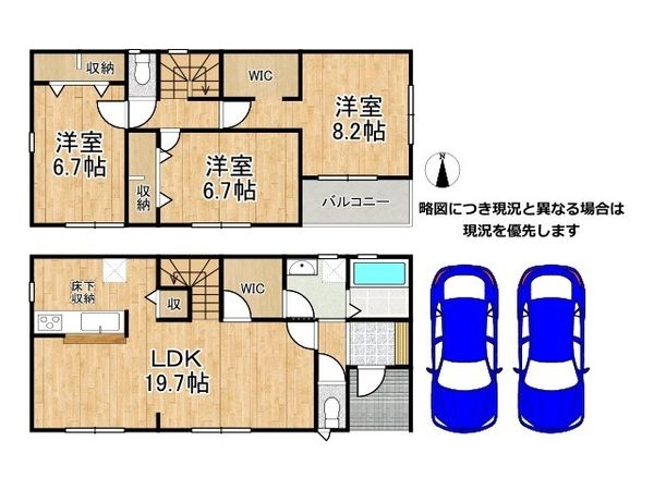 姫路市広畑区小松町4丁目 新築一戸建て 3期 全1区画