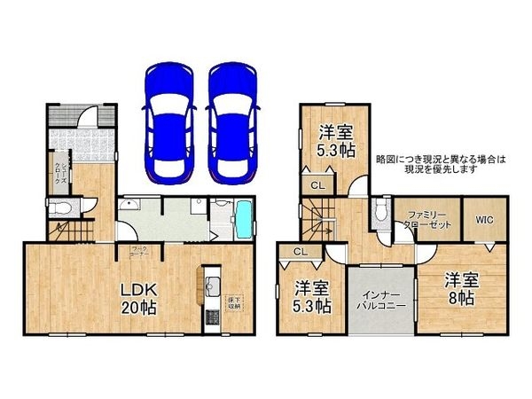 姫路市北平野5丁目 新築一戸建て 3号棟