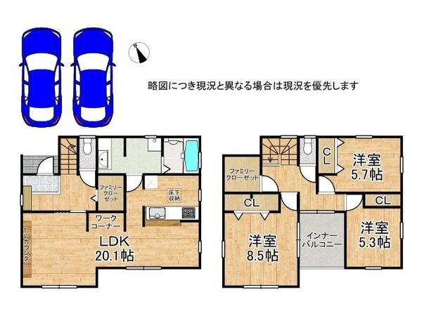 姫路市北平野5丁目 新築一戸建て 2号棟