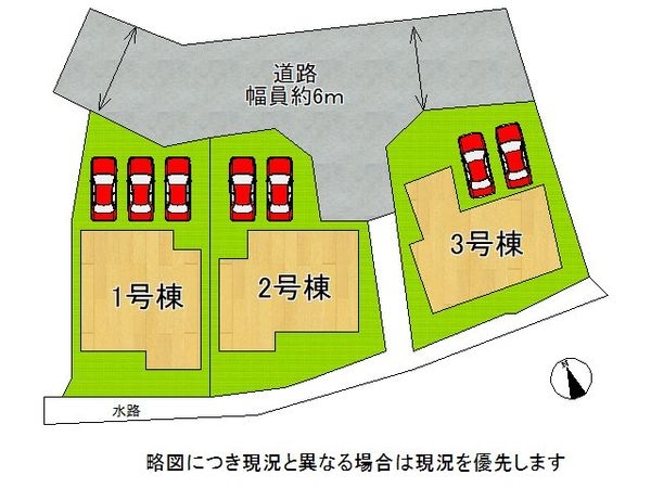 姫路市北平野５丁目　新築一戸建て　２号棟