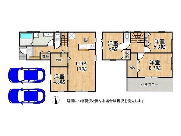 姫路市田寺東3丁目 新築一戸建て 全1区画