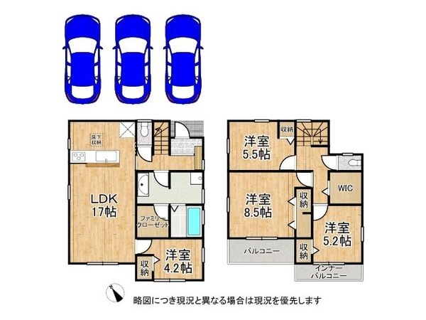 姫路市北平野5丁目 新築一戸建て 1号棟
