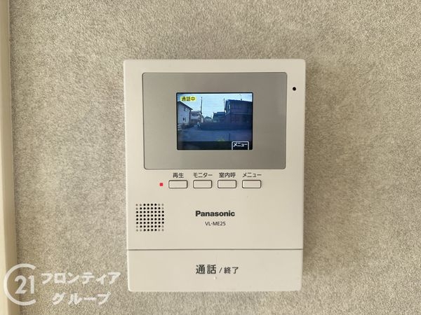 高砂市美保里の中古一戸建て