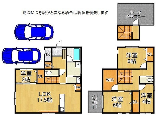 姫路市奥山の中古一戸建て