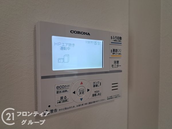 姫路市奥山の中古一戸建て