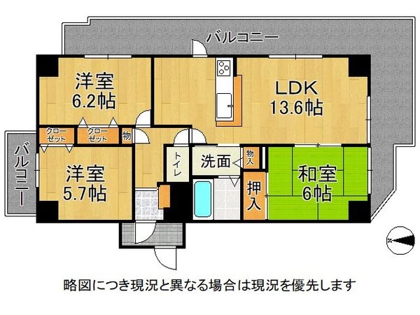 サクラメント手柄南　中古マンション