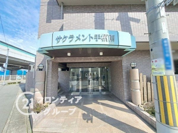 サクラメント手柄南　中古マンション