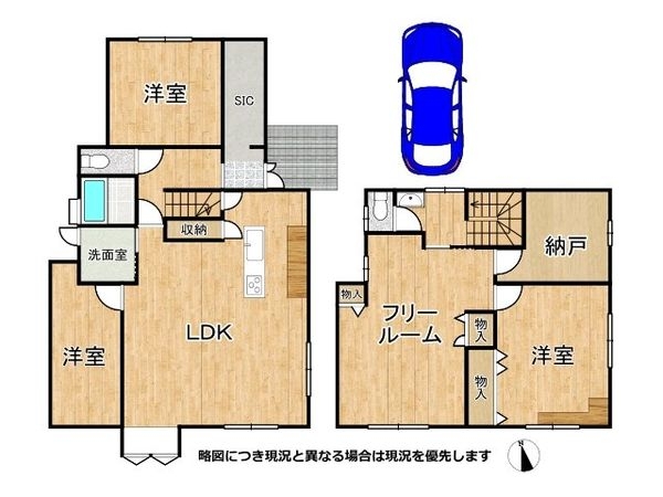 姫路市八代本町２丁目の中古一戸建て