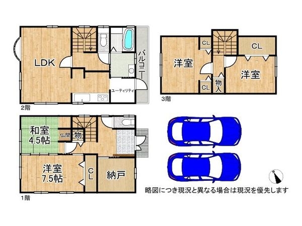 姫路市別所町別所４丁目の中古一戸建て