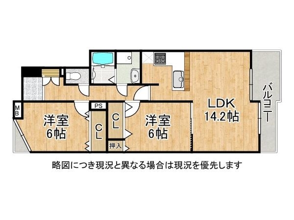 リベール土山１中古マンション