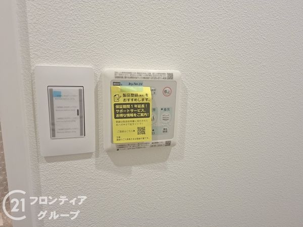 リベール土山１中古マンション