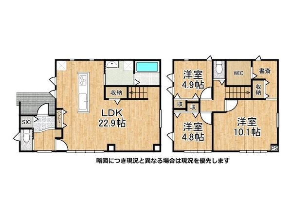 姫路市広畑区高浜町３丁目の中古一戸建て