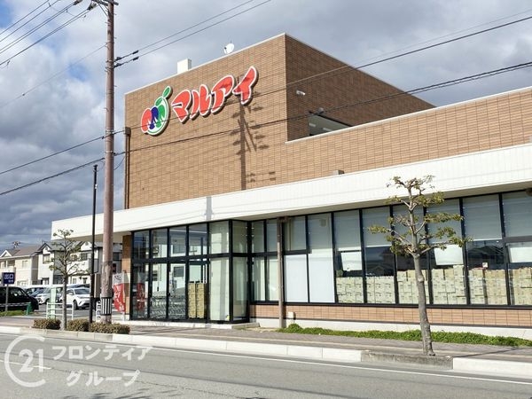 姫路市広畑区高浜町３丁目の中古一戸建て(マルアイ南広畑店)