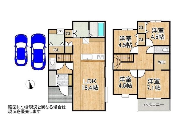 加古川市加古川町河原　新築一戸建て　全１区画