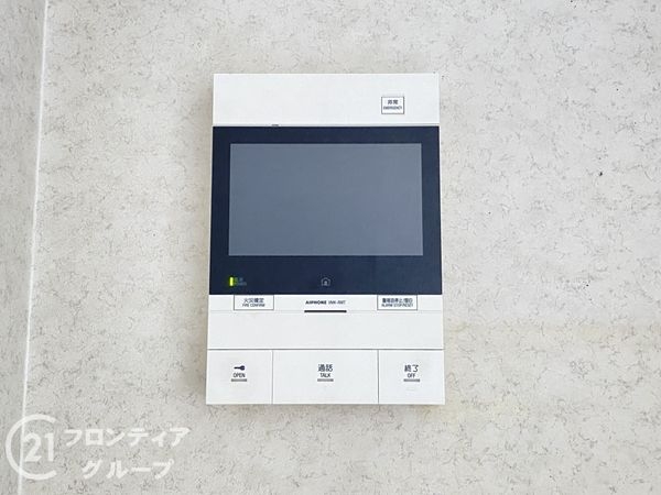 ネオグランデ坂田町・姫路駅北　中古マンション