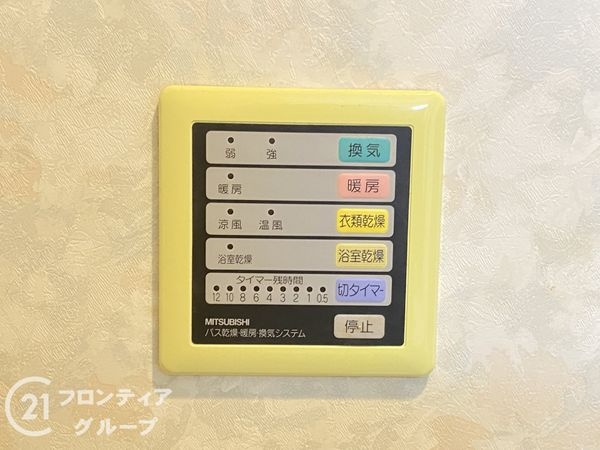 ネオグランデ坂田町・姫路駅北　中古マンション